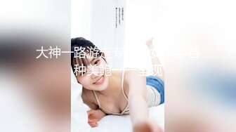 JVID「巨乳特務」情慾難敵！語昕用肉體換取機密