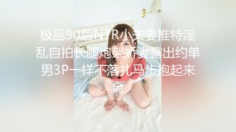 混血美女 被无套输出 这身材真好 边操边自己磨豆豆 手速超级快