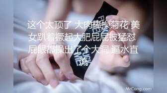 【小杰撩妹】涉及未深的00后小萝莉，清秀乖巧，带到出租屋无套啪啪，特写粉嫩鲍鱼翘臀好诱人