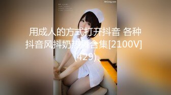 20230524正面后入站立抬脚