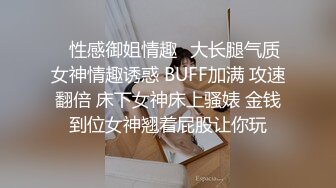 高清缝隙极限偷拍 此片真是百看不厌 女神撩起大腿洗B摸奶 真极品