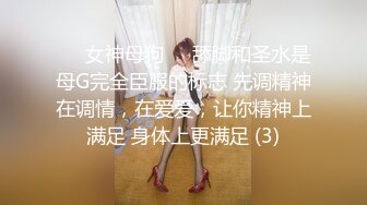 床上口《云盘泄密》美女同事和男上司酒店开房被曝光