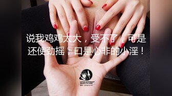 近工业风主题房摄像头偷拍高贵气质眼镜学院派美女和男朋友下午激情做爱