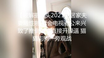 [MP4/ 2.77G]  爸爸草烂我颜值不错的小妞开档黑丝情趣跟小哥激情性爱，让小哥草了骚穴草菊花干到冒白浆