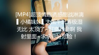 性感女神 楊晨晨 性感誘人原色絲襪 美絕倫的身段一覽無余 豐腴姿態攝人心魄[61P/460M]