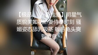 【极品❤️人妻性爱】明星气质貌美如花娇妻侍奉时刻 骚媚姿态舔乳吸茎 敏感龟头爽到窒息