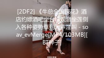 ❤️❤马尾辫少妇，3P大战名场面，69姿势舔骚逼，后面操逼前面吃屌，骑乘位爆草，非常享受哼哼叫