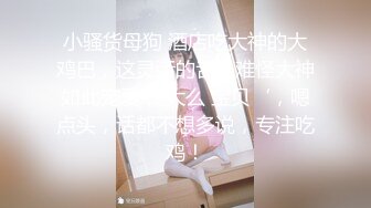 ✿爆乳奶萝✿ 调教爆炸椰奶波霸美少女▌小巨▌天台光天化日下肏穴 不远处高楼耸立 后入狂肏白虎蜜鲍中出内射