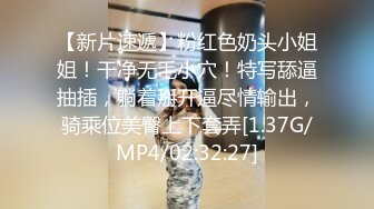 【新片速遞 】小女友 啊啊 干我 干我 在家被抓着小娇乳无套输出 不停说干我 操的很舒坦[78MB/MP4/01:05]