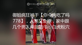 【极品女神顶级啪啪】秀人极品网红『周于希』顶级大尺剧情 激情堪比AV 公主抱扔上床慢慢玩 各种姿势 (4)