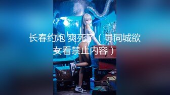 【新片速遞】&nbsp;&nbsp;商场女厕全景偷拍运动鞋美女的极品美鲍[1120M/MP4/07:08]