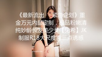 【李寻欢呀】泡良达人，桃子奶小姐姐，胸型真不错，聊天吃烧烤，调情啪啪完不过瘾，自己还要偷偷抠一抠穴