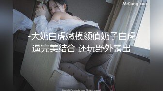 【新片速遞】操小母狗美眉 主人不要这个 主人的电动笔好吗 小贫乳 多毛逼 边操边振逼[69MB/MP4/00:58]