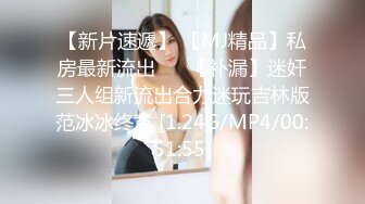 专业盗站九月流出公园女厕偷拍游客尿尿有几个妹子颜值还不错[917MB/MP4/02:43:27/XQ/RD]