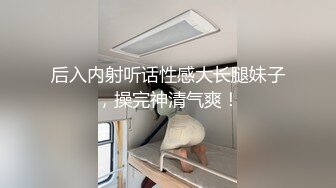 重磅 精品 使人意淫连连 MIO好色变态团地妻 这个小骚货嗦大鸡吧 舔蛋蛋的骚样 真是令人兴奋不已 2V[111P/1.7G]