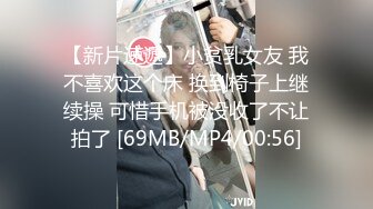 情色主播 金浪小娘