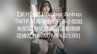 果冻传媒91制片厂 91KCM-021 变态继父给纯情女儿特别辅导