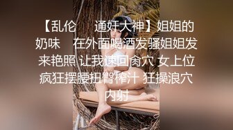 ??温柔端庄人妻??御姐女神〖米菲兔〗人妻欲求不满，用精液自慰高潮！魔鬼身材白虎粉逼 呻吟勾魂 超极品反差婊