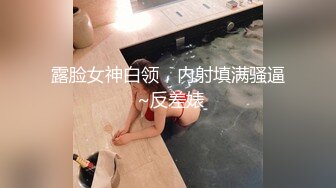 【新片速遞】&nbsp;&nbsp; 露脸长发微胖美少妇全裸吃饭，吃完俯视角度完美露逼特写蝴蝶逼[487M/MP4/59:06]