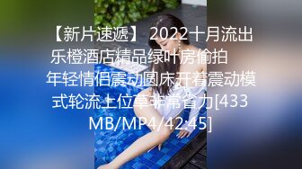 [MP4/ 488M]&nbsp;&nbsp;网红骚御姐娜娜翘起美臀被炮友后入，不得行无法满足，拨开丁字裤掰穴，漂亮大奶闺蜜一起