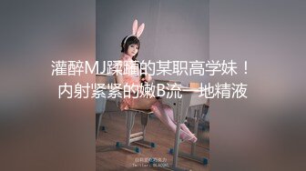 [MP4/ 785M] 漂亮美女 哦靠你的毛真多我第一次看到 让我研究研究 舒不舒服