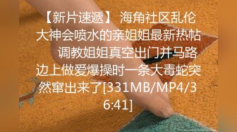 MDUS系列[中文字幕]LTV-0022欲不可纵 情色综艺