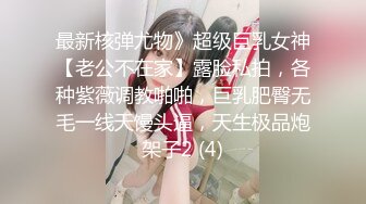 抖音擦边：颜值美女主播各显神通闪现走光 (2)