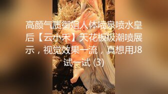 超美尤物『小王同学』微密圈千元VIP唯美流出 美臀女神 翘挺爆乳 性感炸裂