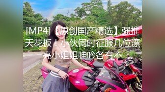 【新片速遞 】 ❤️人小瘾大❤️人前乖乖女 人后骚浪贱的学生母狗 皮肤超好 白白嫩嫩的 被口爆 颜射 射的头发上到处都是 叫床好听[302M/MP4/15:56]