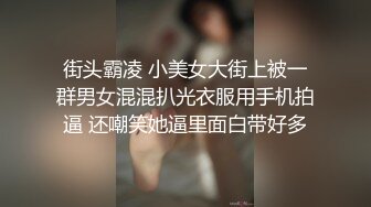 老婆的情趣内衣丝袜高跟鞋（三）-Pua-整版-屁股