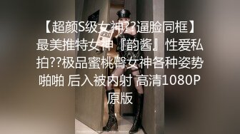 STP24928 制服诱惑-肥臀御姐系美妞，渔网袜掏出大奶子，手指猛扣骚穴，振动棒舔弄插入，搞得水声哗哗，娇喘嗲嗲呻吟浪叫