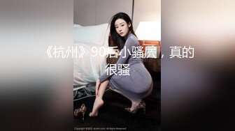 极品反差婊极品绿奴妻被金主爸爸调教玩弄及怒艹，无情大屌无套艹馒头逼！