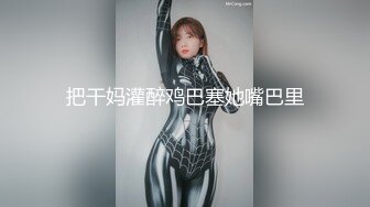 翘臀美女被后入的呻吟