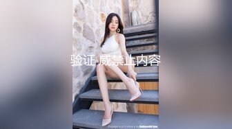 91龟头哥圈养极品嫩女友，大屁股蜂腰白皙小母狗【奶茶】日常各种啪啪口交足交自拍，反差女乖巧