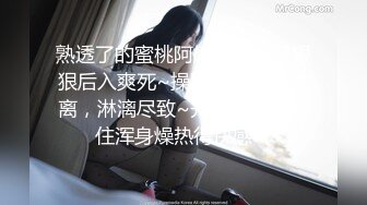 ★☆极品流出☆★漂亮短发少妇偷情胖哥 我性感吗 啊啊 你要射了吗 性格开朗搞怪的大姐 嬉嬉闹闹把逼操完 后入冲击内射 (2)