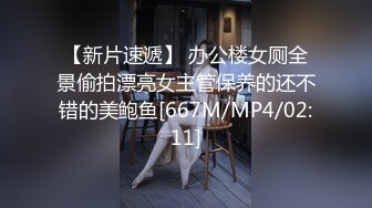 《顶流网红?私拍》露脸才是王道！干练短发童颜巨乳肥臀反差网红muay订阅福利，露出3P紫薇双洞高潮无下限