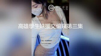 CC白妖妖大尺度合集 非直播录屏 几乎都是VIP及福利视频 【273V】 (33)