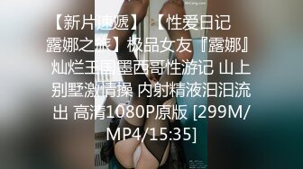 最新极品淫娃网红美少女▌铃木君 ▌学生会长欢迎仪式 嫩穴迎击蜜汁白浆 无毛嫩鲍被干湿透