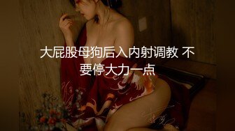 【新片速遞】&nbsp;&nbsp;✨【臀控狂喜】欧美范儿一线天馒头鲍巨尻韩裔欲女「kimmy」OF大尺度露脸私拍【第二弹】[4.93GB/MP4/2:05:20]