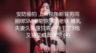 00后清纯反差少女『LT软软兔』✅逛街露出差点被大叔发现，洗手间翘起翘臀让哥哥后入，极品嫩穴又粉又嫩又紧[MP4/845MB]