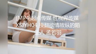 《极品反差骚妻泄密》最新流出推特爆火身上纹了妓字的婊子贱人【妓妻】订阅私拍，邀请单男无套内射下种绿帽老公负责拍摄[1500MB]