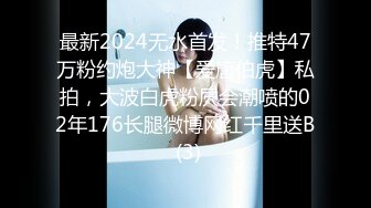 女神泄密！演员、模特于一身极品高颜女神【王馨瑶】万元福利全集，浴缸全裸露逼露屁眼抹油超大尺度 (23)