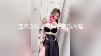 太子探花极品再约JK装肉肉萌妹子啪啪，口交手指扣弄粉穴骑乘猛操