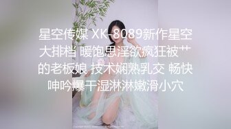 ❤️✿顶级骚妻反差网红！推特喜欢露出又喜欢多P的绿帽人妻【小骚猫咪】私拍，户外露出与单男造爱怀孕了也不休息