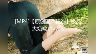 〖女神母狗调教✿极品反差〗鸡巴上套上女神丝袜操她骚逼 丝袜塞逼 拳脚 隔丝袜操逼 别人眼中的女神 私下是淫荡的骚母狗