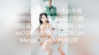 黑皮体育生-YYDS