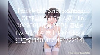 [MP4]青春靓丽美女JK制服诱惑-被大屌男优狂插猛操