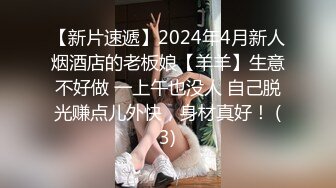 C罩杯白嫩美乳，清纯短发小妹，肉丝无毛小穴自慰，跳蛋塞入拉扯