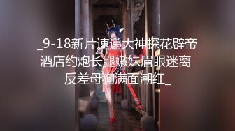 身材火爆的小网美和金主爸爸之间的秘密被曝光