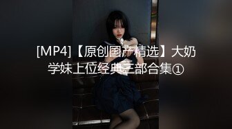 [MP4]高端外围 经骨好软的妹子 仙丹加持 凹腿狂操 两回合